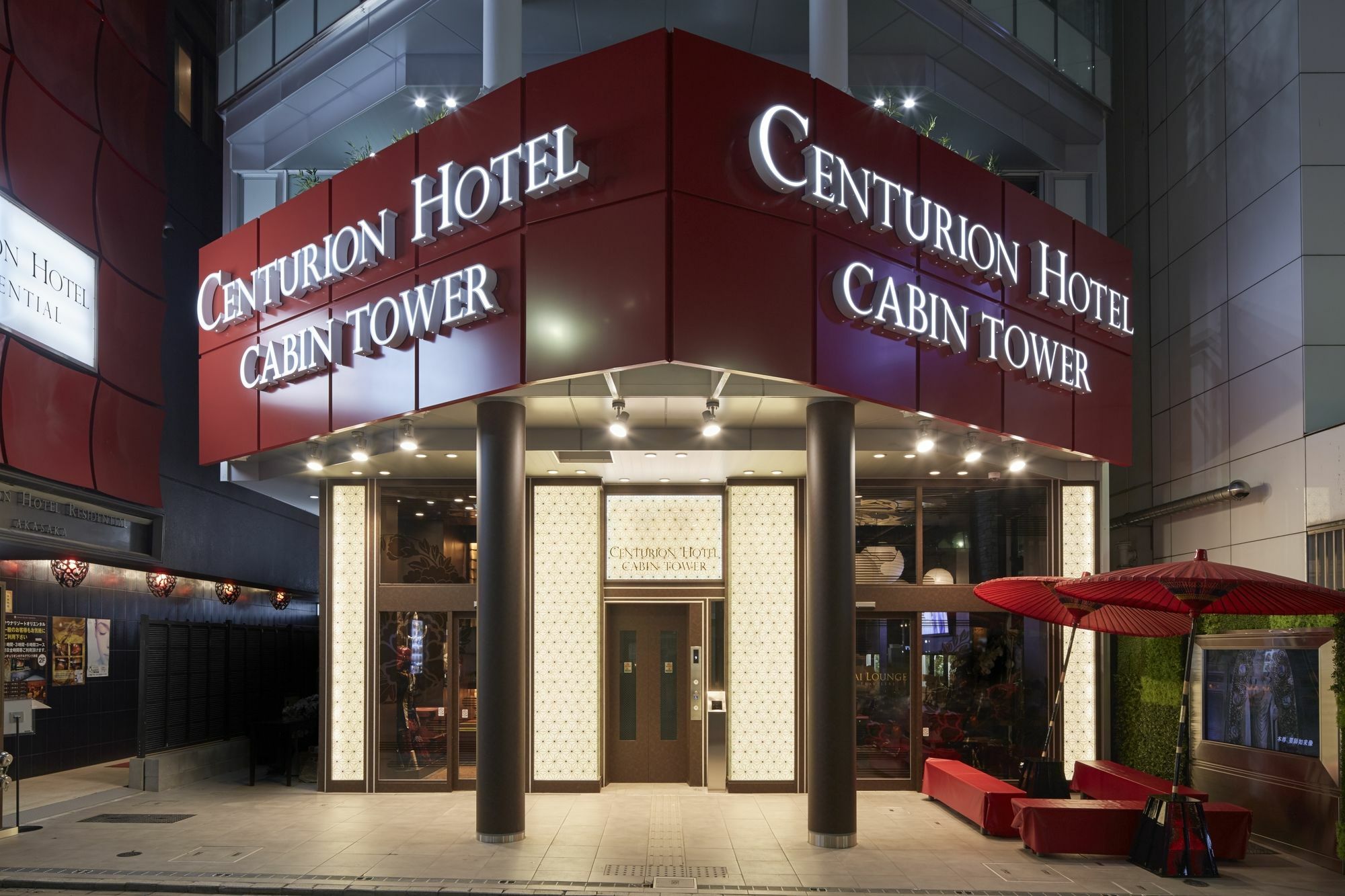 Centurion Hotel Residential Cabin Tower Prefektura Tokio Exteriér fotografie